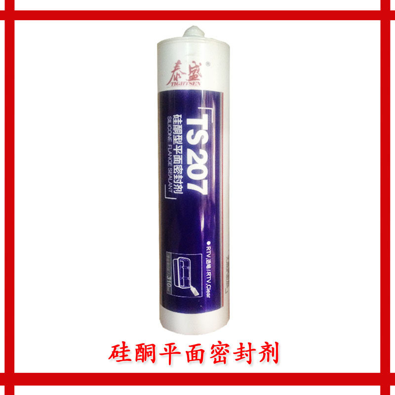泰盛TS207平面密封硅酮胶