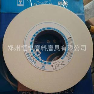 白鸽砂轮片350*40*127孔白刚玉陶瓷磨具