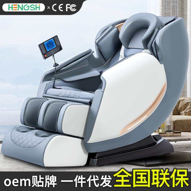 工厂豪华按摩椅揉捏推拿按摩椅太空仓4d椅家用全自动智能按摩