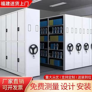 厦门档案室手摇移动文件密集架钢制档案资料密集柜封闭储物密集架