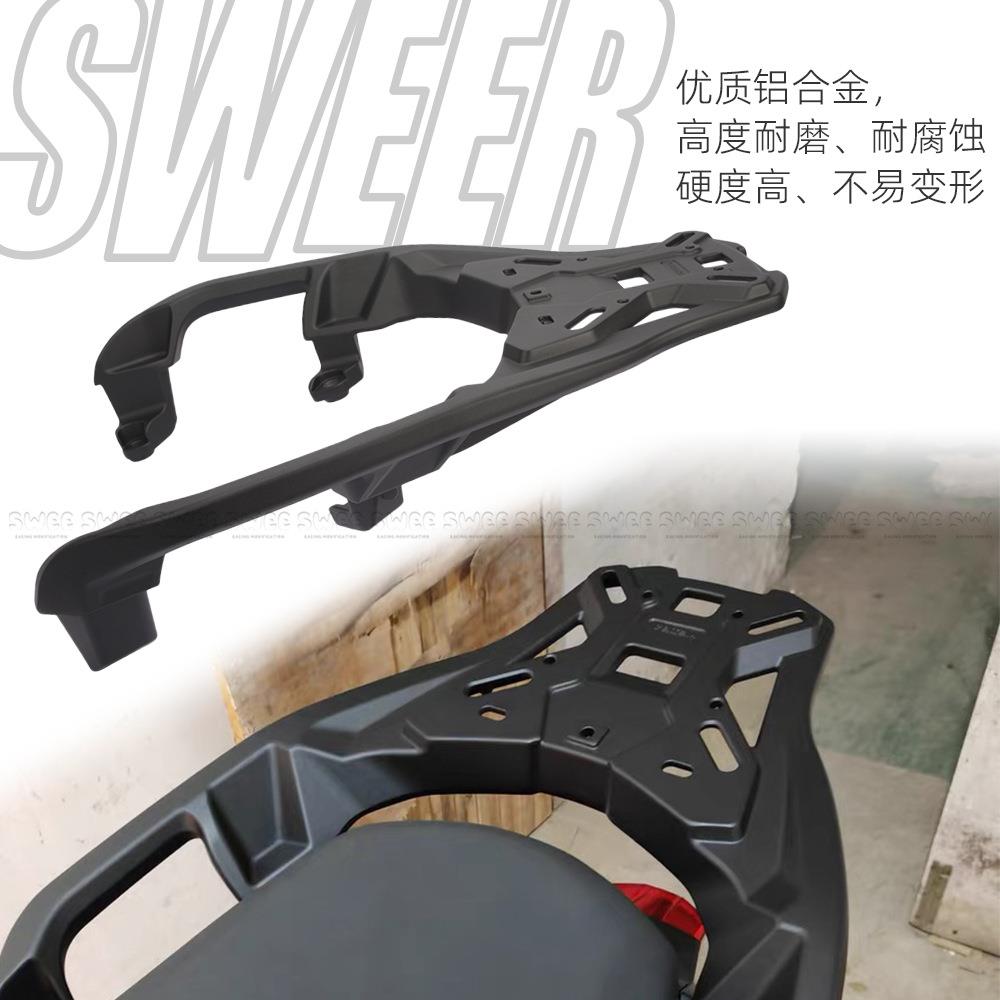 适用BMW宝马C400GT/X隆鑫350T无极SR4改装铝合金后尾货架备箱支架