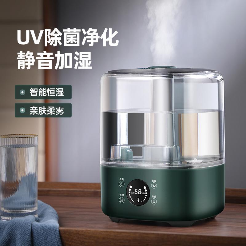 新款净化加湿器UV除菌智能家用卧室大容量加湿器恒温加水加湿器