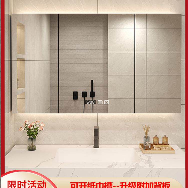 浴室智能镜柜挂墙式单独带灯除雾卫生间实木梳妆镜子带置物架收纳