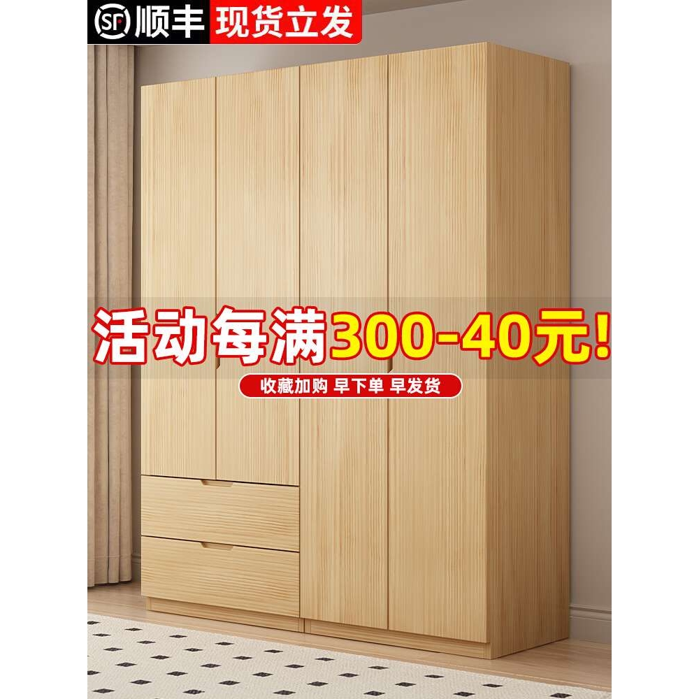 实木衣柜家用卧室松木原木大衣橱出租房用储物柜儿童定 制收纳柜