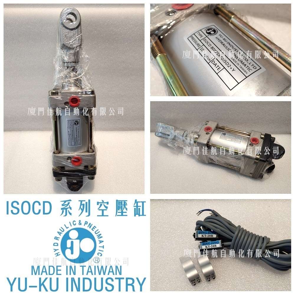 臺灣  YU-KU INDUSTRY ISOCD  空壓缸  氣缸 80*25*40JSD2 YIIRON