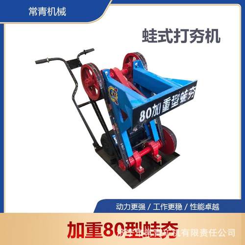 手扶式加重蛤蟆打夯机沟渠农村房屋地基夯实路面夯土机电动蛙夯机