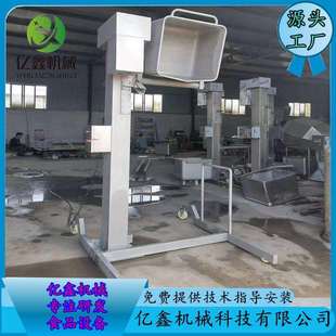 大型灌肠机立式提升上料机自动垂直上料机带出料口上料机