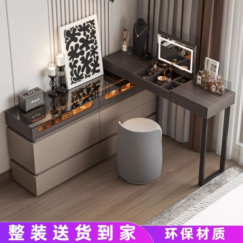 意式极简轻奢翻盖收纳梳妆台