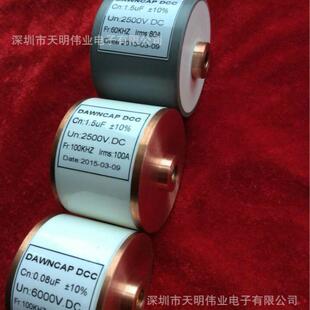 DCC风冷150A高频100KHZ0.08UF6000VDC谐振电容器