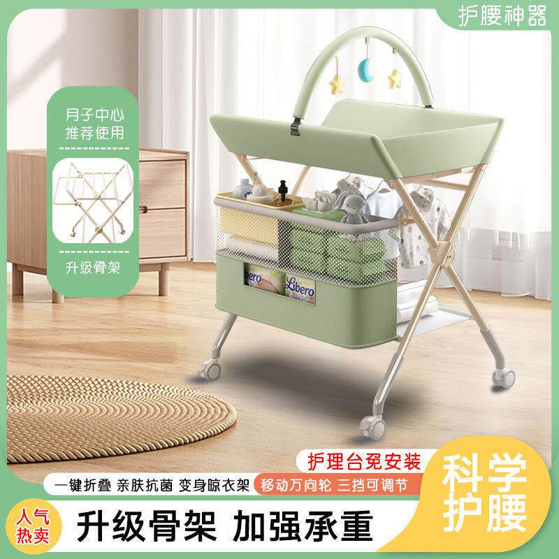 尿布婴儿便携式护理宝宝多功能可折叠洗澡新生儿抚触换尿布操作台
