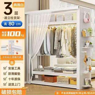 货架洞洞板挂衣架卧室衣柜家用简易开放式落地多层置物架衣帽架子