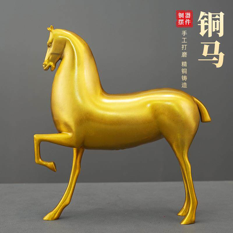 铜马生肖马摆件唐马工艺品千里马客厅桌面全铜装饰品办公室铜摆饰