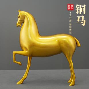 铜马生肖马摆件唐马工艺品千里马客厅桌面全铜装饰品办公室铜摆饰