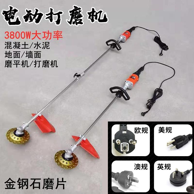 电动混凝土打磨机水泥地磨平墙面地面磨地机地坪漆油漆毛坯房红砖
