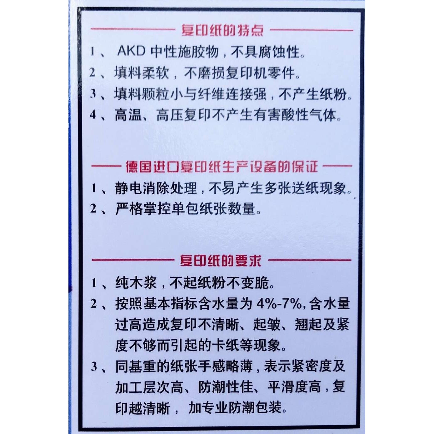 2P80APPA4纸/A3纸原木浆70克a4复印纸电脑打印纸办公图文整箱