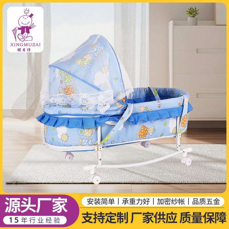 醒目仔新生婴儿床铁艺床带滚轮可移动摇篮床轻便多功能童床