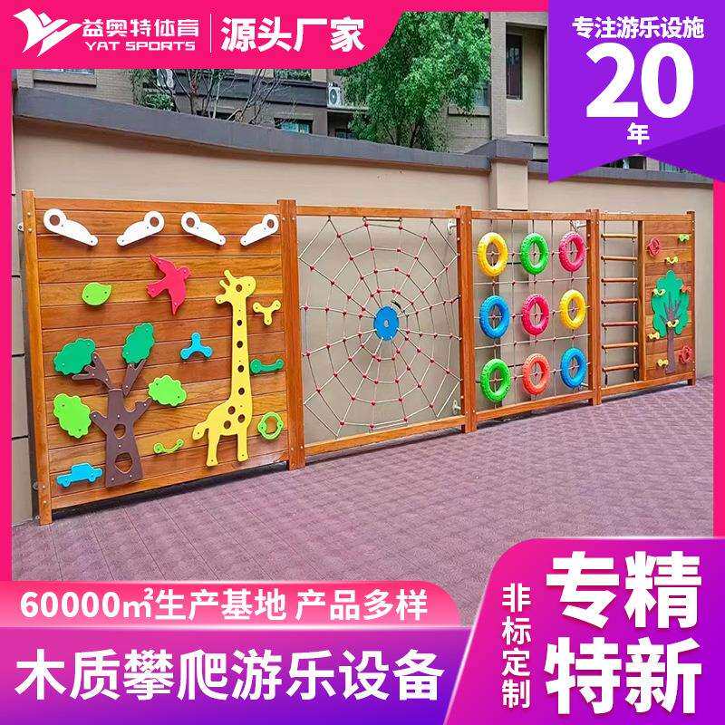 NuSun 贵宾/泰迪幼犬犬粮 2500g室内外幼儿园儿童攀爬架儿童综合