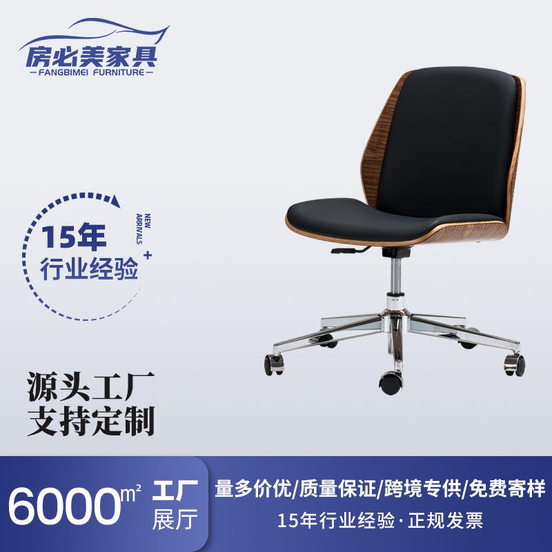简约无扶手休闲书桌椅现代时尚商务办公椅家用升降人体工学电脑椅