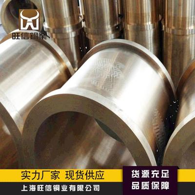 锡青铜铜套锡青铜QSn10-1铜套采购铸造非标来图按需加工铜套