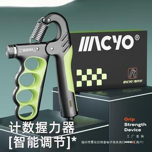 新款可调节握力器150kg男士专业练手力中学生健身计数手指握力器