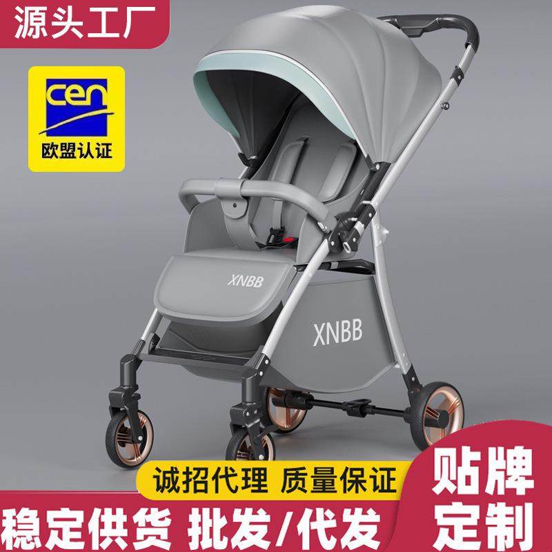 新款双向婴儿手推车可坐可躺可折叠四轮避震宝宝儿童0-3岁孩子车