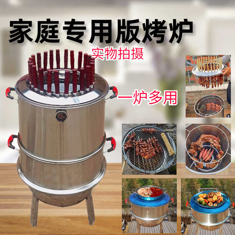 家商两用碳气两用烧烤炉