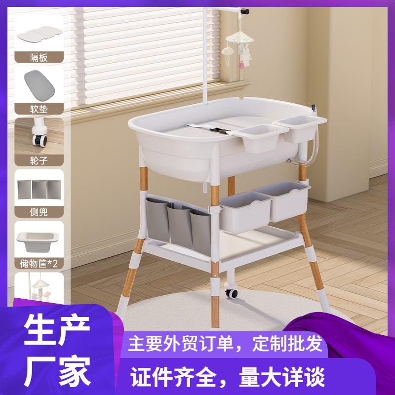 尿布台新生儿换尿布台多功能宝宝护理台婴幼儿喂养洗澡台一体平替