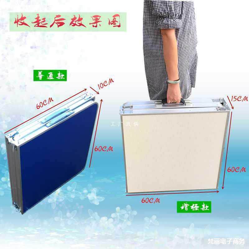 加长户外折叠桌摆摊桌子宣传桌椅简易餐桌地摊三折便携式桌