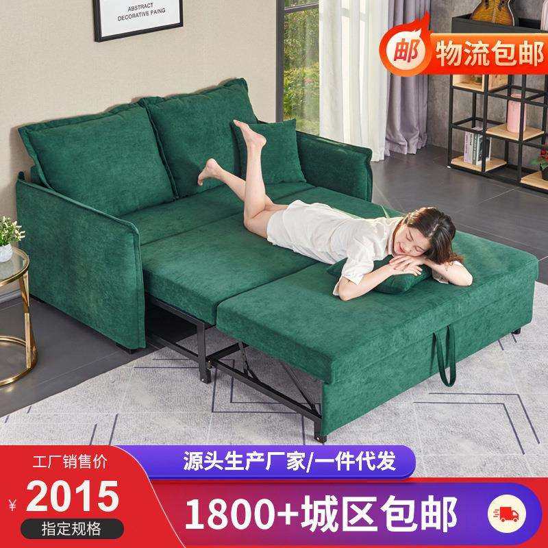 沙发床两用折叠坐卧双人客厅多功能实木科技布艺单人小户型网红款