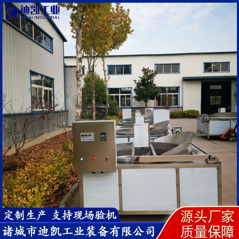 迪凯工业真空电加热油炸锅