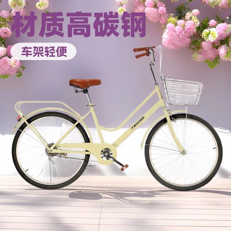 女式自行车女24/26寸代步单车男成人学生城市淑女通勤车通勤款