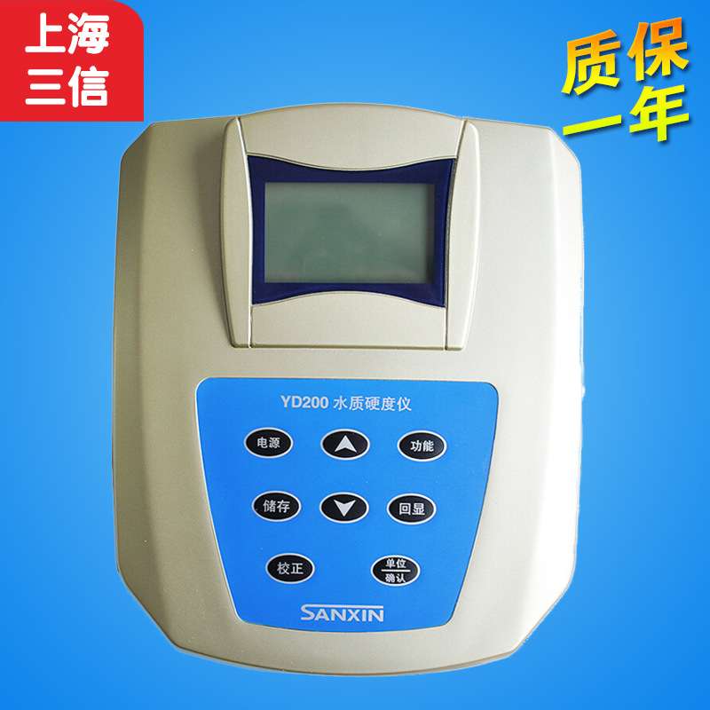 上海三信YD200实验室水质硬度仪 台式便携式硬度检测测量计