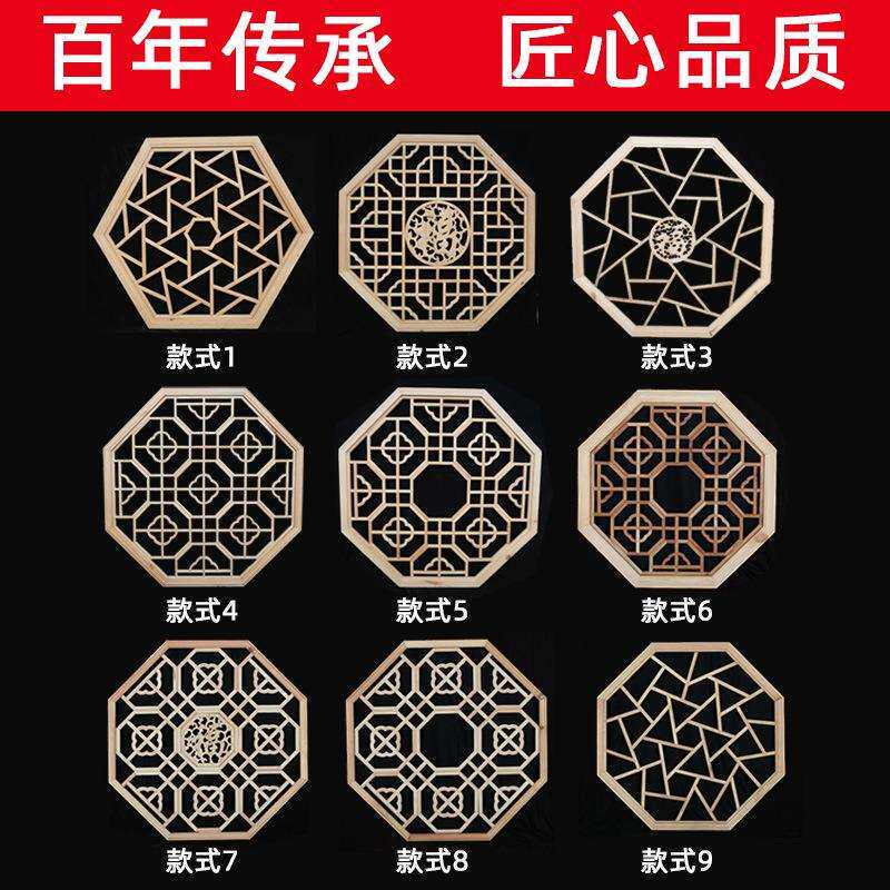 玄关灯罩中式挂件东阳花装饰吊顶客厅仿古窗镂空木雕八角实木窗格