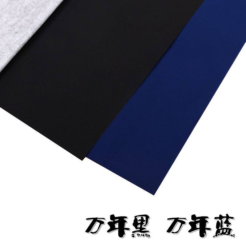 四尺万年黑 万年蓝宣纸 半生半熟小楷抄纸加厚粉彩宣纸批发