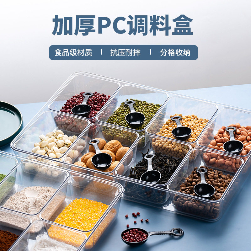 亚克力带盖八格商用调味盒套装