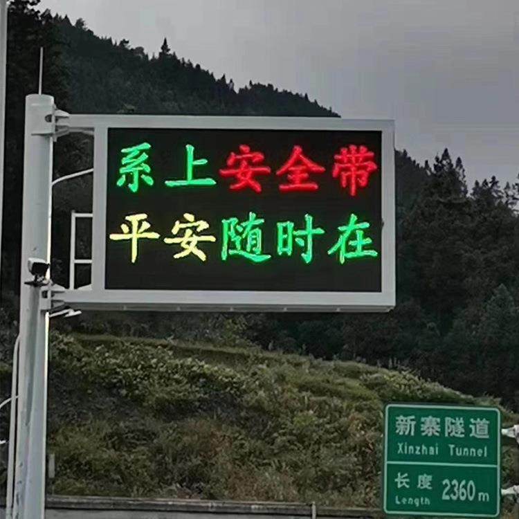 led防水显示屏高速公路屏龙门架led显示屏F型交通诱导屏,纺织面料/辅料/配套,纺织机械配件,淘宝优惠券,粉丝福利购,淘宝优惠卷