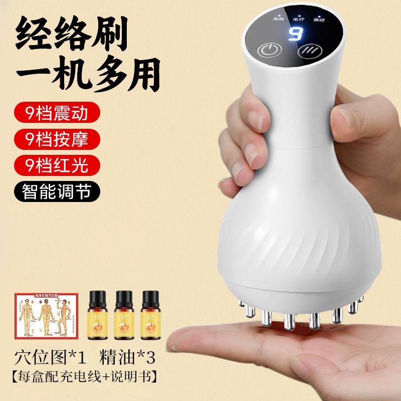 严选电动经络刷按摩全身通用家用肩颈疏通筋刷腿刮痧仪器揉肚背部