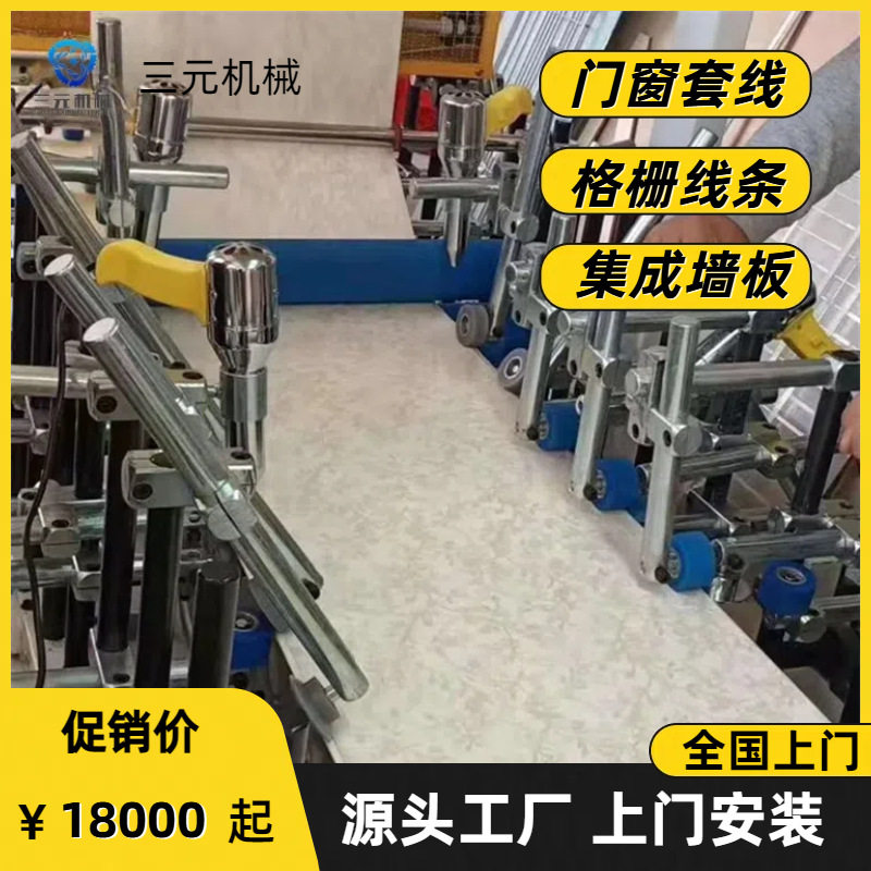 橱柜移门实木线条包覆机