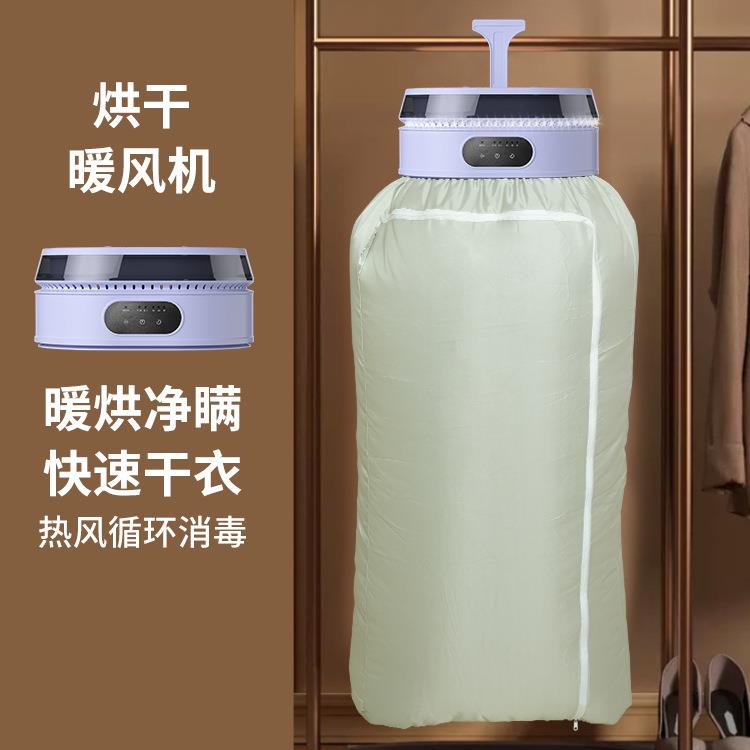 直销便携烘干机家用小型旅行折叠干衣机宿舍神器迷你暖风机