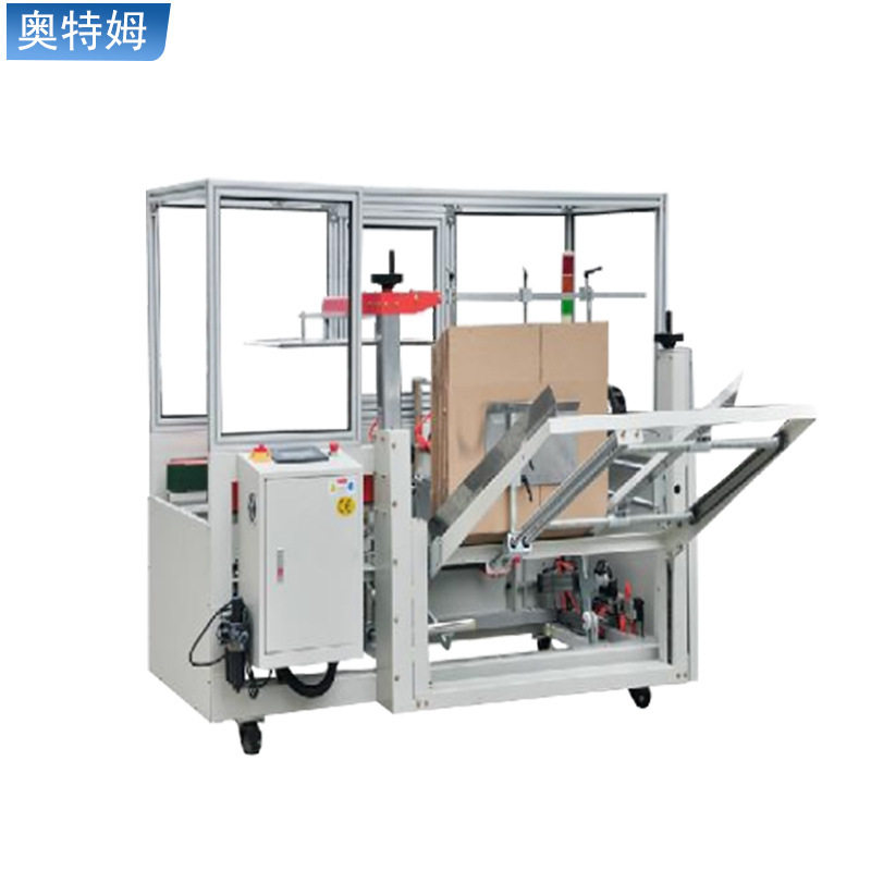 全自动无人化纸箱开箱成型机