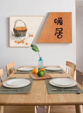 秋甜新中式餐厅装饰画日式餐厅墙画水果樱桃壁画橙色书法挂画