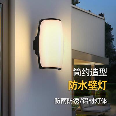 TRIAC可控硅LED现代简约外墙壁灯户外灯防水庭院灯过道走廊别墅大