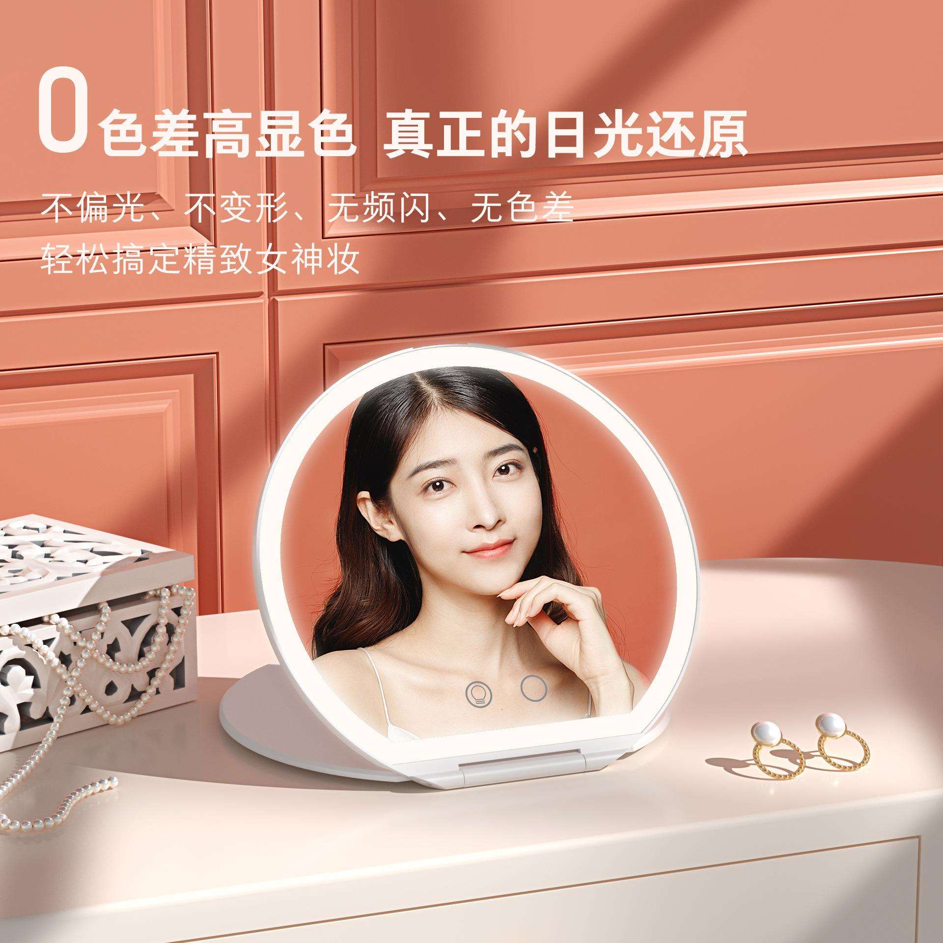 新品usb充电桌面led化妆镜便携折叠带灯三色调光led美妆镜