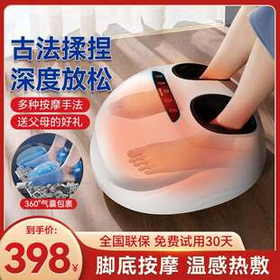 家用加热足疗机足底按摩器家用脚部按脚脚步捏脚按摩仪机脚底足部