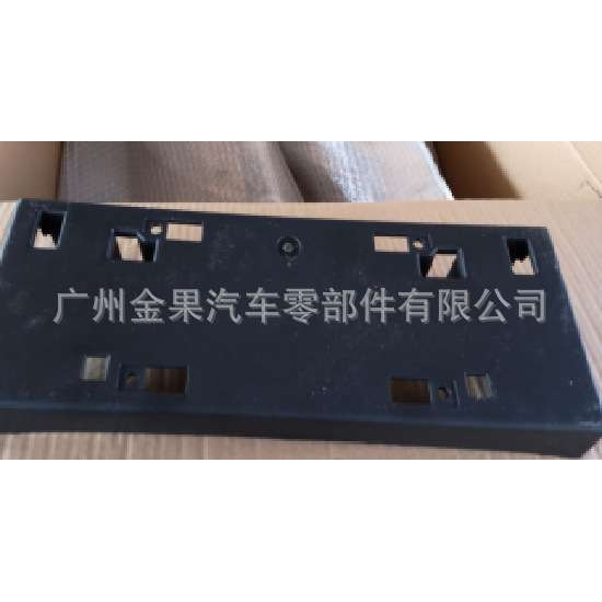 2021 HIGHIANDER 汉兰达 前牌照板Before the licence plate