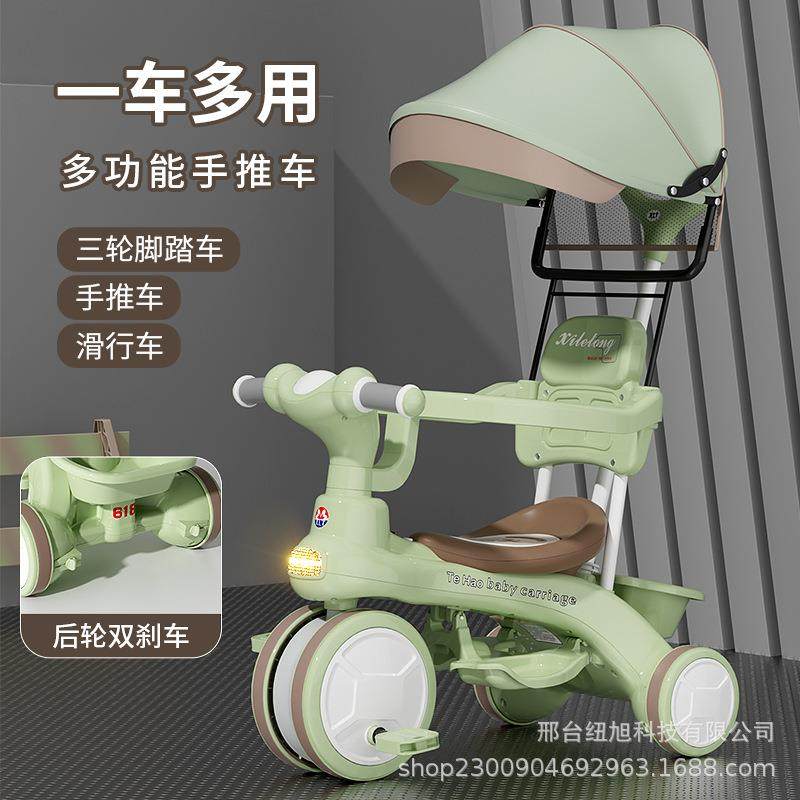 儿童三轮车脚踏车滑行男女宝宝手推车小孩童车玩具脚蹬自行车