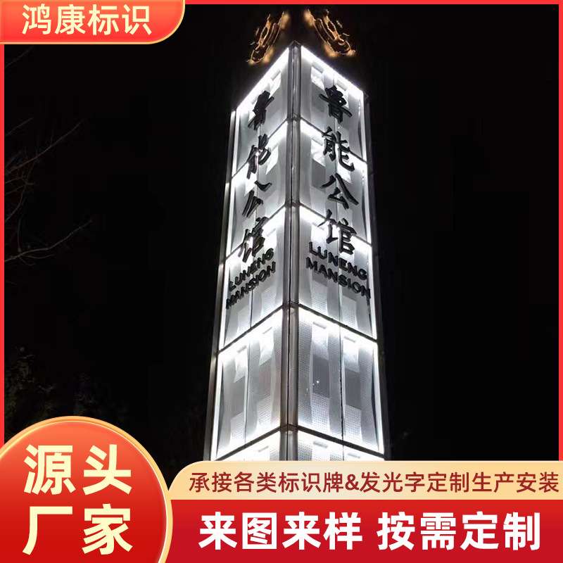 公园景区落地大型导向牌导视牌广告标识牌户外精神堡垒指示牌