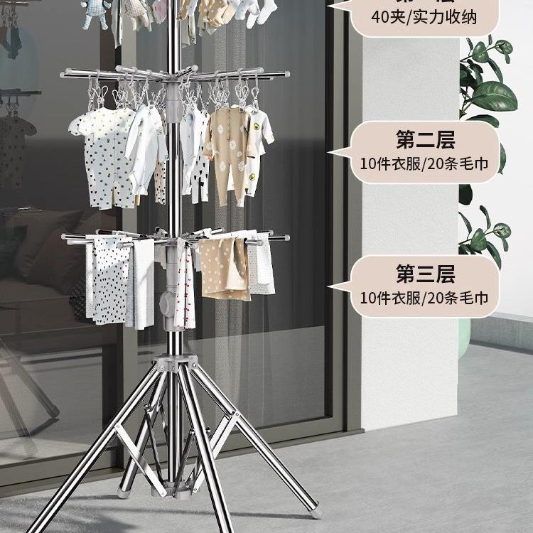 婴儿晾衣架落地阳台凉衣杆折叠家用儿童宝宝多功能晒袜子架子