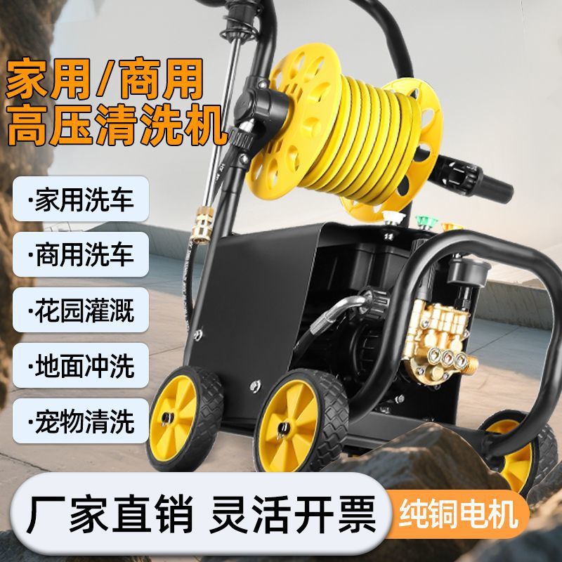220V家用高压增压洗车水枪