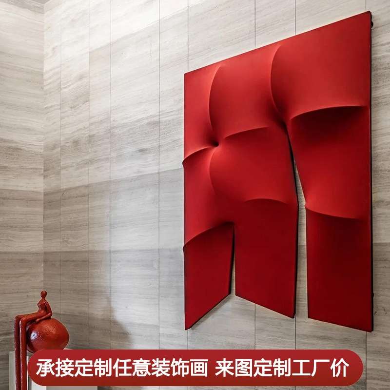 轻奢客厅沙发背景现代挂画样板间单色立体装饰画几何布实物装置画图片